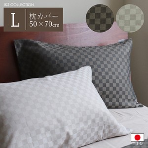 【枡】 枕カバー ピロケース Lサイズ 50×70 cm 市松 モダン ピロケース