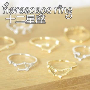 Ring Simple 12-types