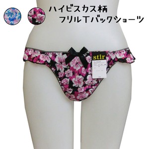 Panty/Underwear Floral Pattern