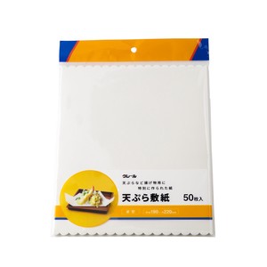【直送可】 クレール 天ぷら敷紙波型 50P