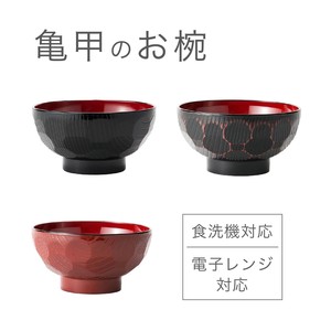 Soup Bowl 3-types Made in Japan