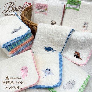 Towel Handkerchief Mini Embroidered Made in Japan