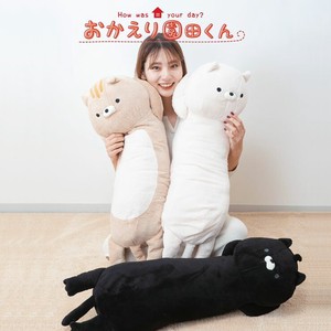 Body Pillow Cat Plushie Okaeri Sonoda-kun