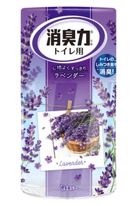 Dehumidifier/Sanitizer/Deodorizer Lavender