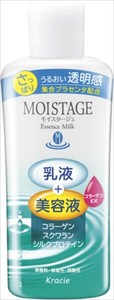 クラシエ　モイスタージュ　エッセンスミルク（さっぱり） 【 化粧品 】