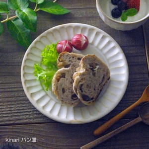 【益子焼】kinari　パン皿