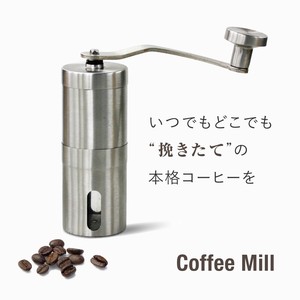 portable coffee grinder