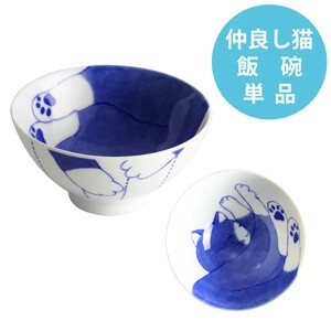Mino ware Rice Bowl single item 11.5cm
