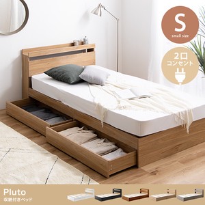 【直送可】【シングル】Pluto 収納付きベッド