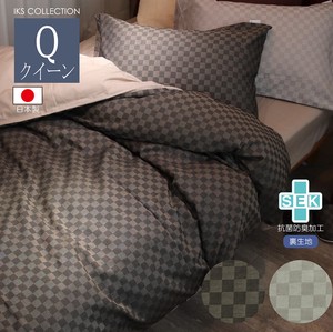Bed Duvet Cover Ichimatsu 210 x 210cm Made in Japan