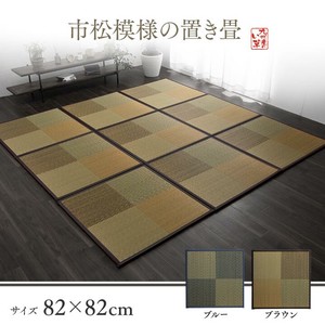 Fabric Unit Tatami-mat Made in Japan