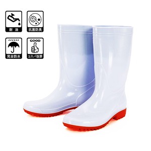 Rain Shoes Antibacterial Finishing White