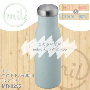 Water Bottle 480ml
