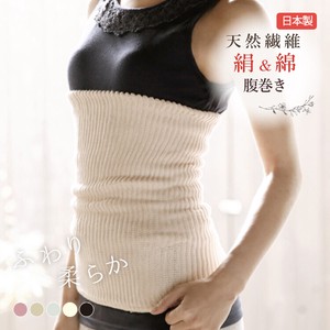 Belly Warmer/Knit Shorts Silk Made in Japan