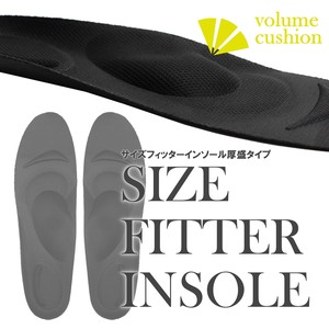 サイズフィッターインソール厚盛タイプ　フィット感　サイズ調整　日本製