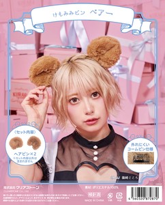 Costumes Accessories Bear