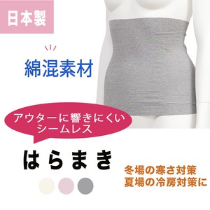 Belly Warmer/Knit Shorts Stretch 3-colors Made in Japan