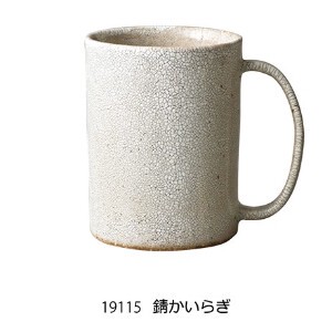 【人気商品】マグカップ　錆かいらぎ　象がん十草　市松　しのぎ　日本製　陶器