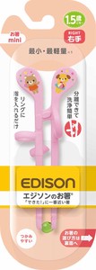 エジソンのお箸mini　ピンク