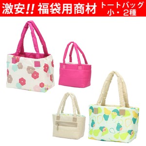 Tote Bag Small 2-types