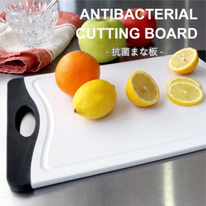 Cutting Board