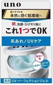 ファイントゥディ　ウーノ　UVパーフェクションジェル（医薬部外品） 【 化粧品 】