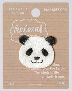 Patch/Applique Animals Animal Patch Made in Japan
