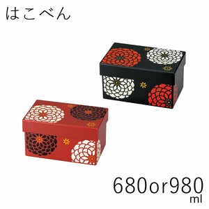 Bento Box 980ml
