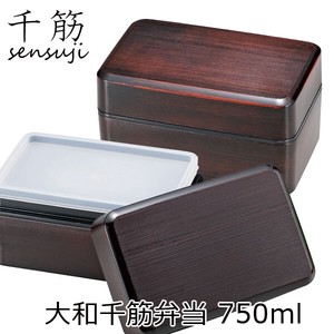 Bento Box 750ml