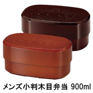 Bento Box Koban 900ml