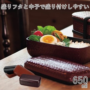 Bento Box 650ml