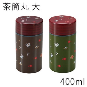 Storage Jar/Bag Tea Time Tea Caddy L size 400ml