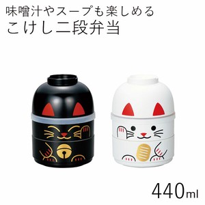 Bento Box Maneki-Neko 440ml