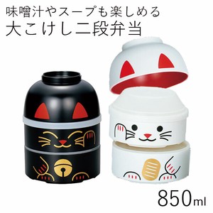 Bento Box Maneki-Neko 850ml
