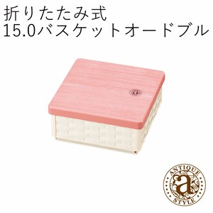 Bento Box Style Basket 760ml