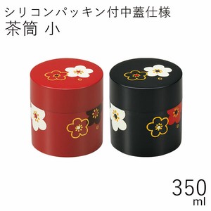 【ティータイム・茶筒】茶筒 小 350ml 華文様梅