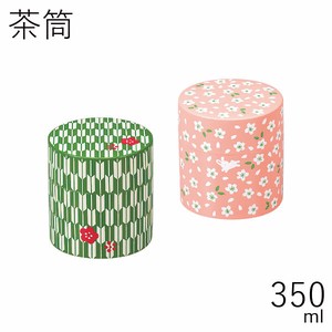 Origami Paper Storage Jar Tea Time Tea Caddy 350ml