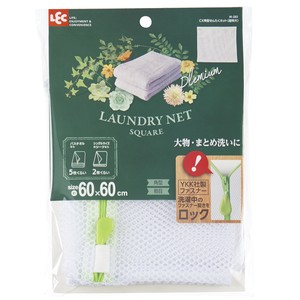 Laundry Essentials Square