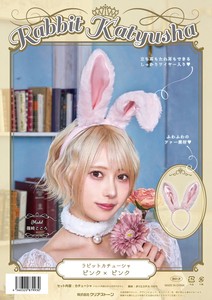 Costumes Accessories Pink Rabbit