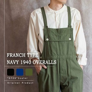 Overall Oversized 3-colors