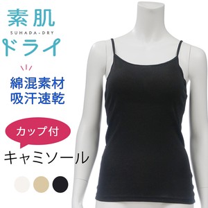 Undershirt Absorbent Spring/Summer Ladies' 3-colors