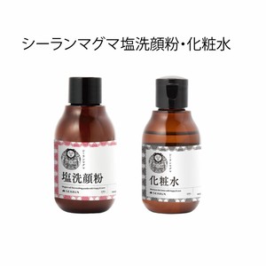 【ECサイト販売禁止商品】シーランマグマ塩洗顔粉　化粧水