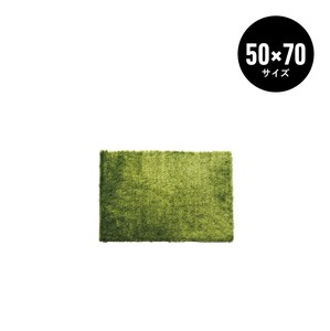GRASS RUG 50×70 / グラスラグ
