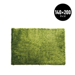 GRASS RUG 140×200 / グラスラグ