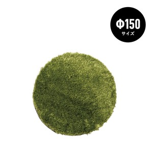 GRASS RUG Φ150 / グラスラグ