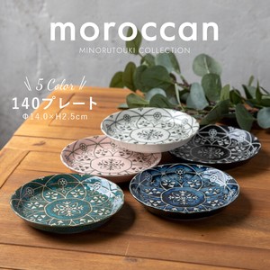 【Moroccan(モロッカン)】140プレート［日本製 美濃焼 食器 ］