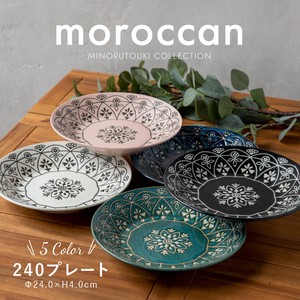 【Moroccan(モロッカン)】240プレート［日本製 美濃焼 食器 ］
