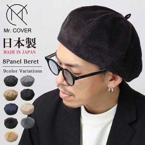 日本製 ヴィンテージ加工 ボリュームベレー / ベレー帽