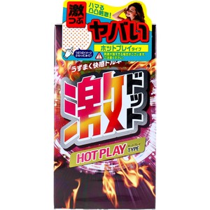 激ドット ホットプレイタイプ コンドーム 8個入【避妊具・潤滑剤】