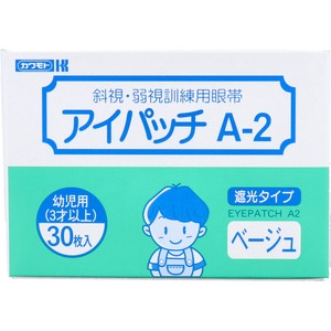 アイパッチ A-2 ベージュ 幼児用(3才以上) 30枚入【医療・衛生・救急用品】